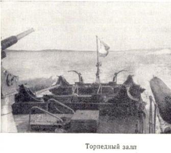 Первый советский торпедный катер