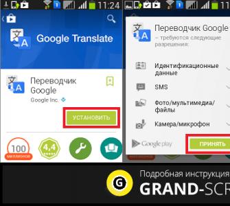 Выбираем хороший англо-русский переводчик оффлайн для Android Babylon: электронный словарь и переводчик в одном флаконе
